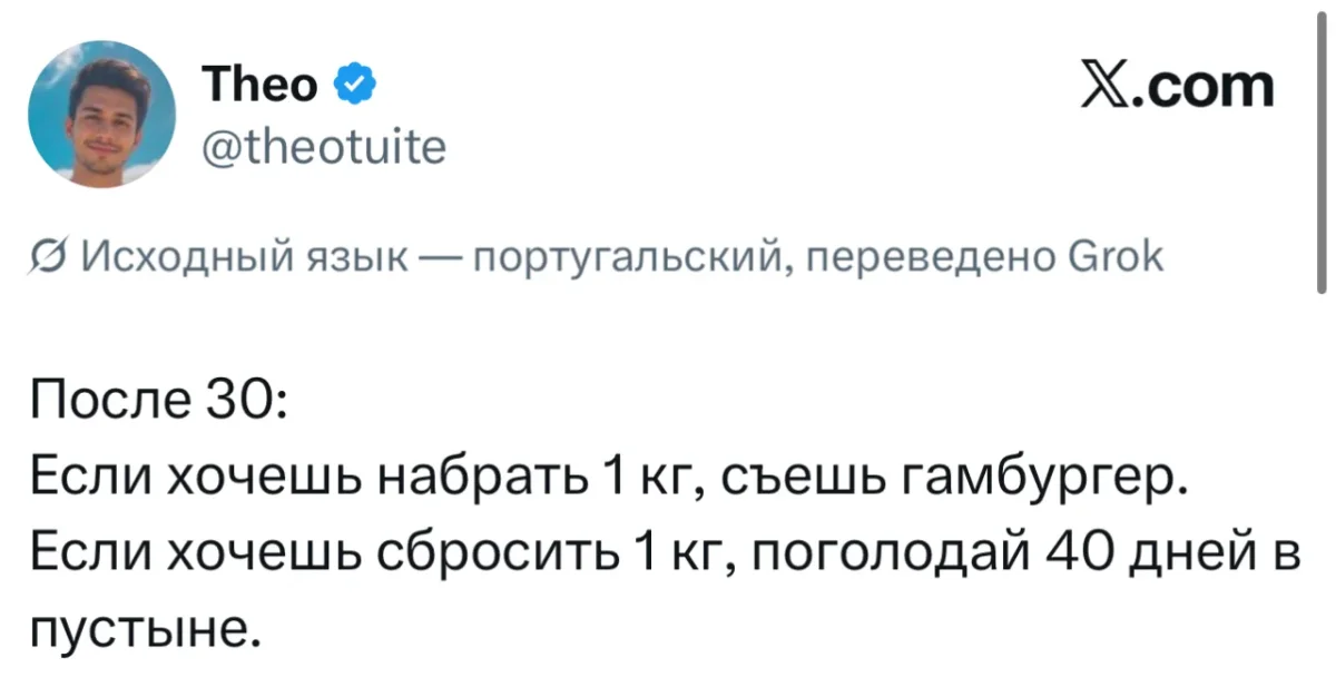 Юмор дня: компас настроения и отличные приколы юмор, приколы, картинки, мемы, фото, компас, смех, подборка