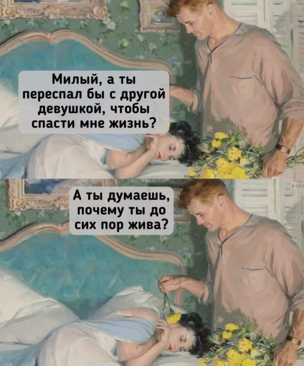 Юмор дня: компас настроения и отличные приколы юмор, приколы, картинки, мемы, фото, компас, смех, подборка