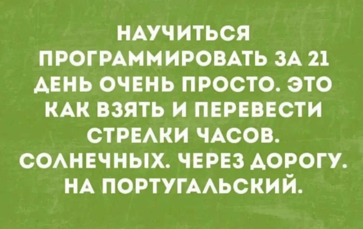 Юмор дня: компас настроения и отличные приколы юмор, приколы, картинки, мемы, фото, компас, смех, подборка