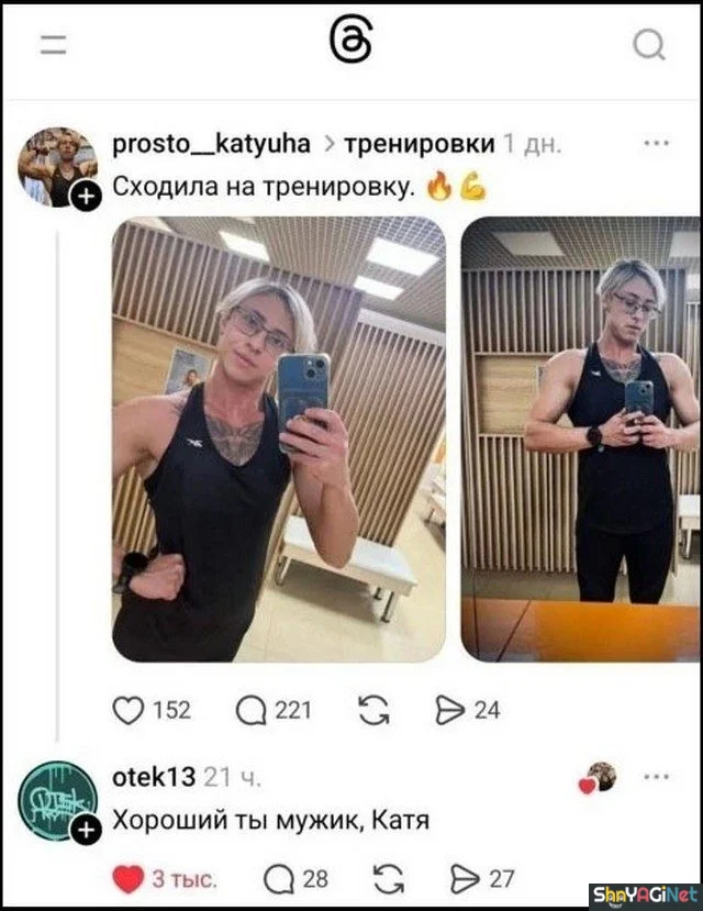 Угарные майские мемы и комментарии из соцсетей