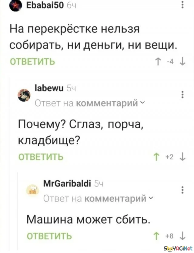 Угарные майские мемы и комментарии из соцсетей приколы, соцсети, мемы, май, комментарии, юмор, картинки