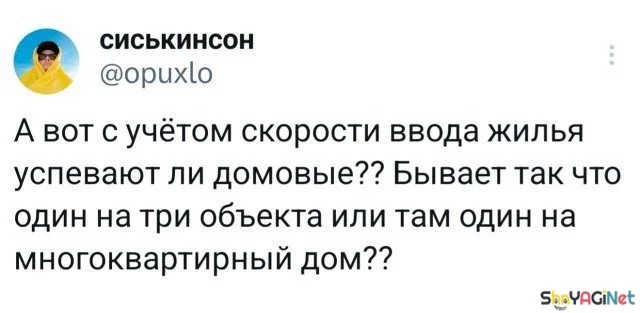 Угарные майские мемы и комментарии из соцсетей приколы, соцсети, мемы, май, комментарии, юмор, картинки