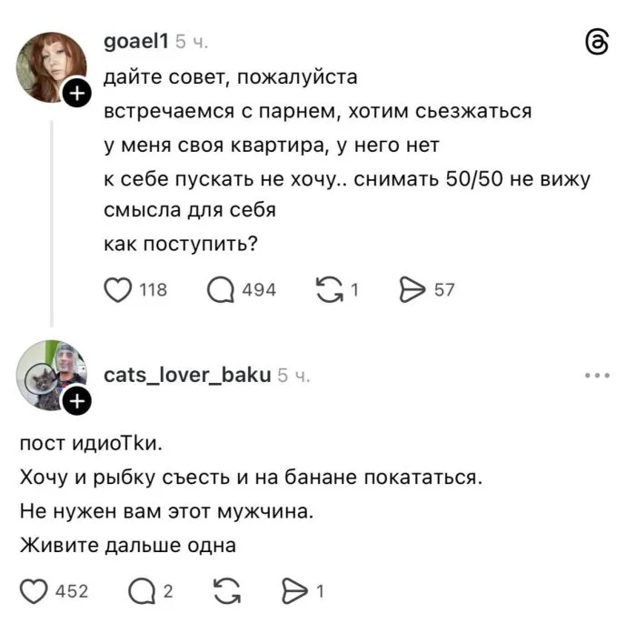 Новые мемы и комментарии из соцсетей: всё самое смешное уже здесь! мемы, приколы, юмор, картинки, подборка, смешное, настроение