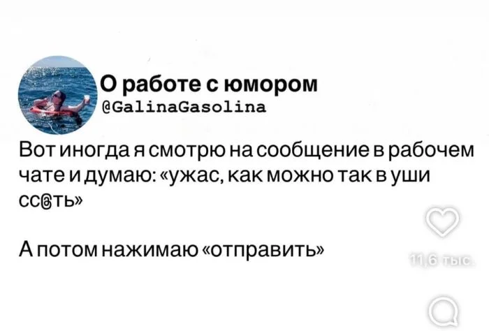 Новые мемы и комментарии из соцсетей: всё самое смешное уже здесь! мемы, приколы, юмор, картинки, подборка, смешное, настроение