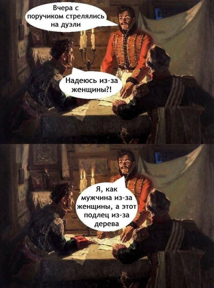 Новые мемы и комментарии из соцсетей: всё самое смешное уже здесь! мемы, приколы, юмор, картинки, подборка, смешное, настроение