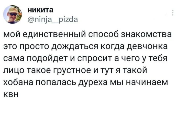 Новые мемы и комментарии из соцсетей: всё самое смешное уже здесь! мемы, приколы, юмор, картинки, подборка, смешное, настроение