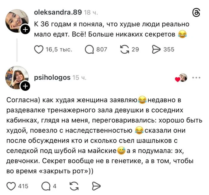 Новые мемы и комментарии из соцсетей: всё самое смешное уже здесь! мемы, приколы, юмор, картинки, подборка, смешное, настроение