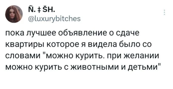 Новые мемы и комментарии из соцсетей: всё самое смешное уже здесь! Новые мемы и комментарии из соцсетей: всё самое смешное уже здесь! мемы, приколы, юмор, картинки, подборка, смешное, настроение