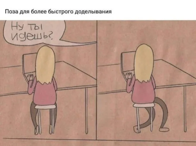 Новые мемы и комментарии из соцсетей: всё самое смешное уже здесь! мемы, приколы, юмор, картинки, подборка, смешное, настроение