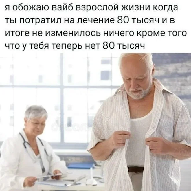 Новые мемы и комментарии из соцсетей: всё самое смешное уже здесь! мемы, приколы, юмор, картинки, подборка, смешное, настроение