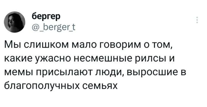 Новые мемы и комментарии из соцсетей: всё самое смешное уже здесь! мемы, приколы, юмор, картинки, подборка, смешное, настроение