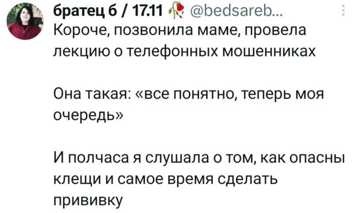 Новые мемы и комментарии из соцсетей: всё самое смешное уже здесь! мемы, приколы, юмор, картинки, подборка, смешное, настроение