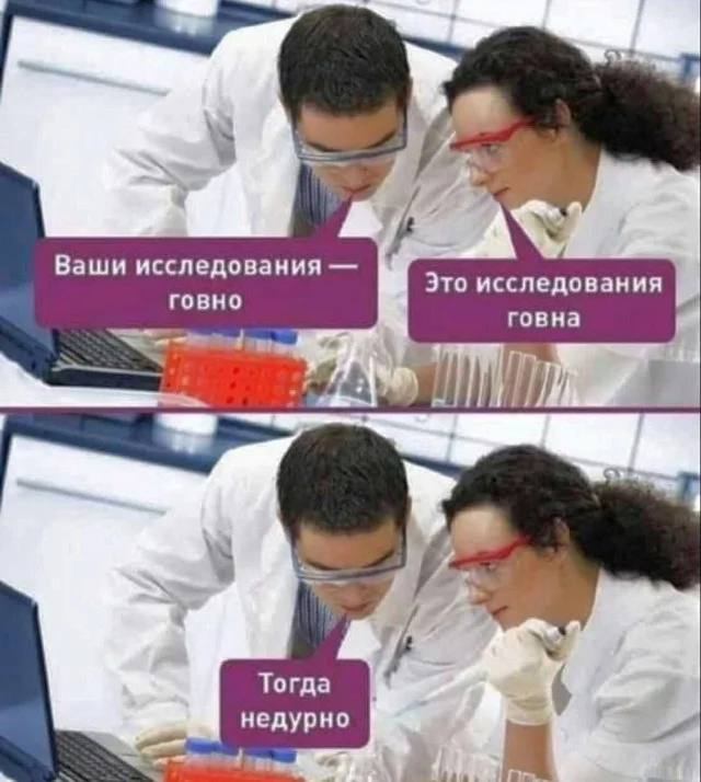 Свежая порция угара: лучшие мемы этой недели мемы, приколы, юмор, картинки, подборка, смешное, настроение