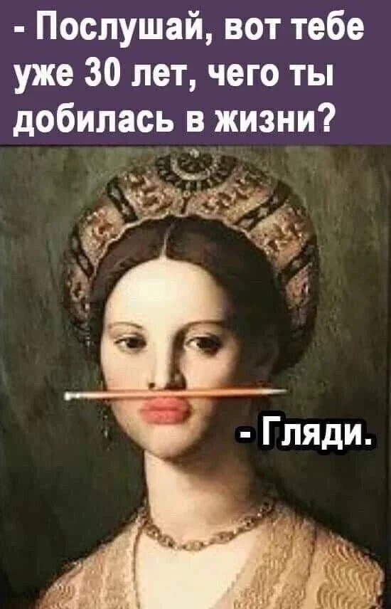 Свежая порция угара: лучшие мемы этой недели мемы, приколы, юмор, картинки, подборка, смешное, настроение