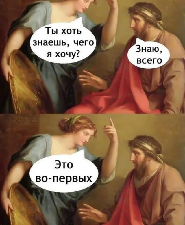 Свежая порция угара: лучшие мемы этой недели мемы, приколы, юмор, картинки, подборка, смешное, настроение