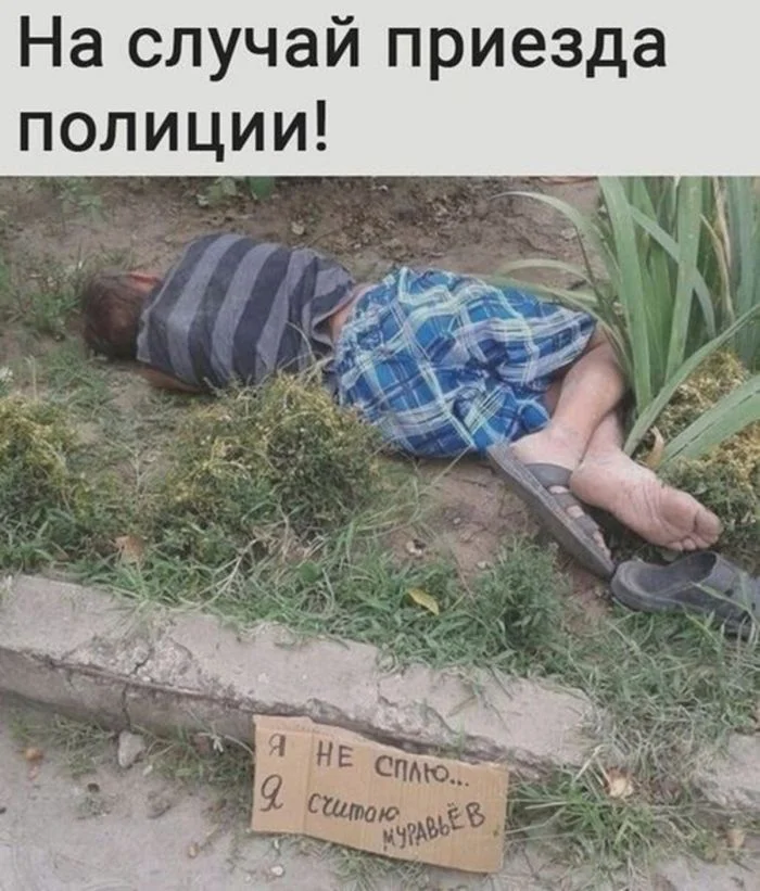 Свежая порция угара: лучшие мемы этой недели мемы, приколы, юмор, картинки, подборка, смешное, настроение