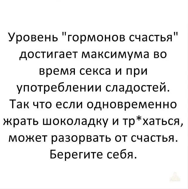 Свежая порция угара: лучшие мемы этой недели мемы, приколы, юмор, картинки, подборка, смешное, настроение
