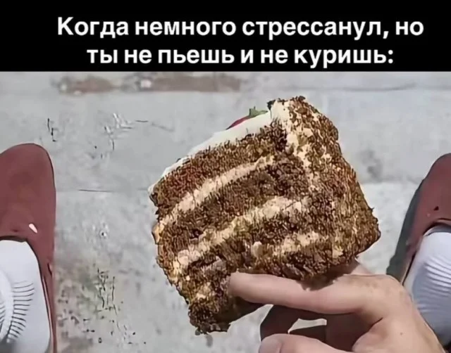 Свежая порция угара: лучшие мемы этой недели мемы, приколы, юмор, картинки, подборка, смешное, настроение