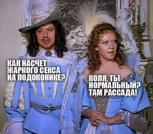 Свежая порция угара: лучшие мемы этой недели мемы, приколы, юмор, картинки, подборка, смешное, настроение