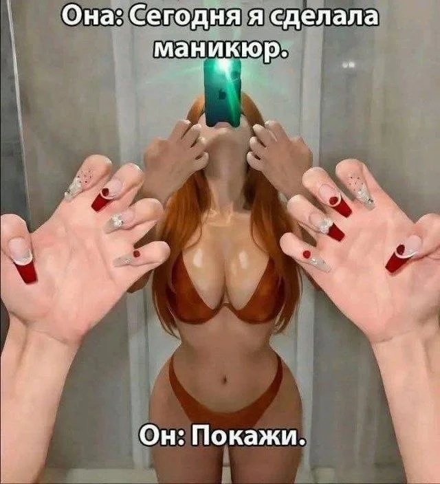 Свежая порция угара: лучшие мемы этой недели мемы, приколы, юмор, картинки, подборка, смешное, настроение