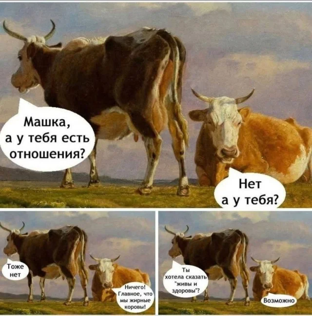 Свежая порция угара: лучшие мемы этой недели мемы, приколы, юмор, картинки, подборка, смешное, настроение