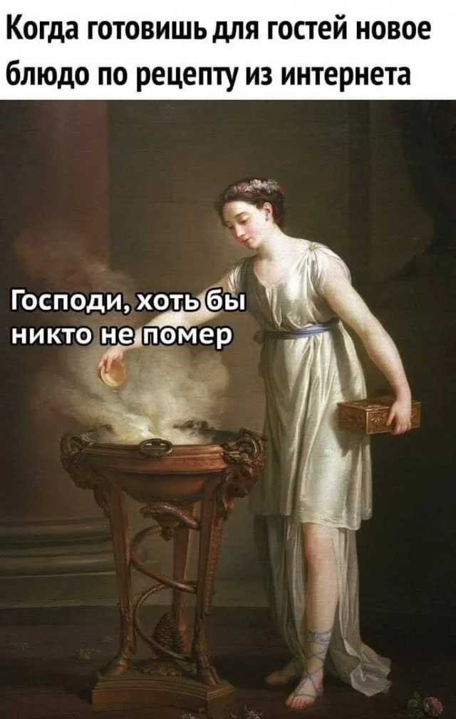 Свежая порция угара: лучшие мемы этой недели мемы, приколы, юмор, картинки, подборка, смешное, настроение