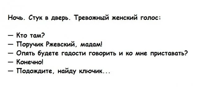Свежая порция угара: лучшие мемы этой недели мемы, приколы, юмор, картинки, подборка, смешное, настроение