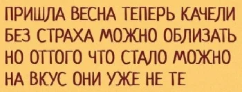 Скучная жизнь или поэзия? Стихи про счета, икру и нелюбовь стихи, ирония, юмор, быт, любовь, тургенев, пушкин, декабристы, рыбалка, оксана, философия