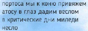 Скучная жизнь или поэзия? Стихи про счета, икру и нелюбовь стихи, ирония, юмор, быт, любовь, тургенев, пушкин, декабристы, рыбалка, оксана, философия