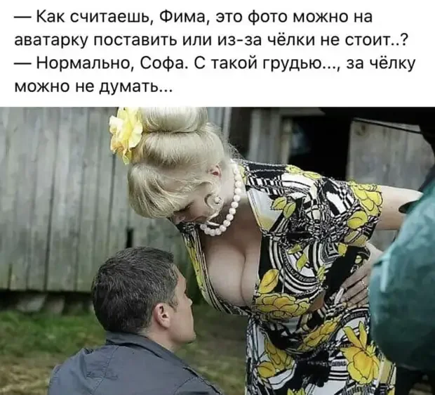 Жизненные зарисовки: от бриллиантов до сантехников юмор, житейские истории, муж и жена, анекдоты, отношения, приколы, сантехник