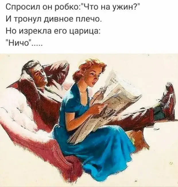 Жизненные зарисовки: от бриллиантов до сантехников юмор, житейские истории, муж и жена, анекдоты, отношения, приколы, сантехник