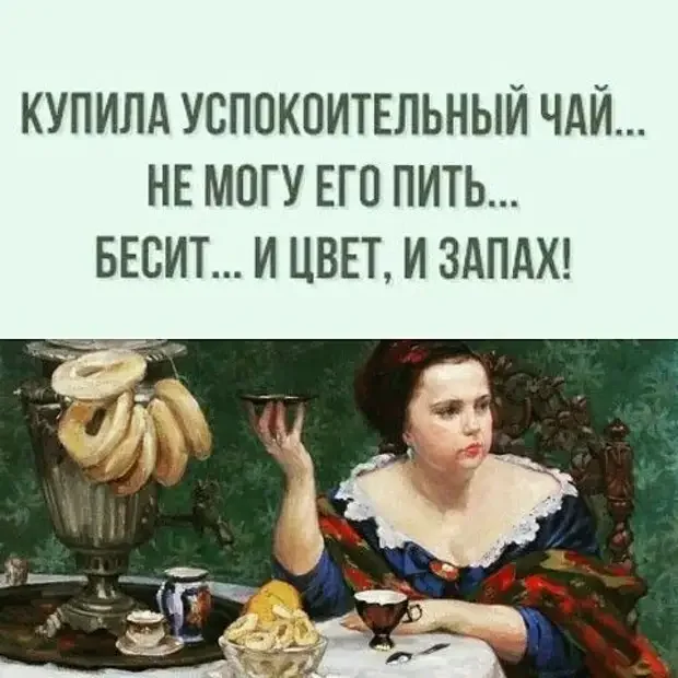 Жизненные зарисовки: от бриллиантов до сантехников