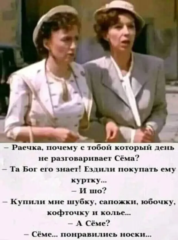 Подборка убойных анекдотов: от встречи на Елисейских полях до женской логики анекдоты, юмор, смешные истории, приколы, короткие шутки