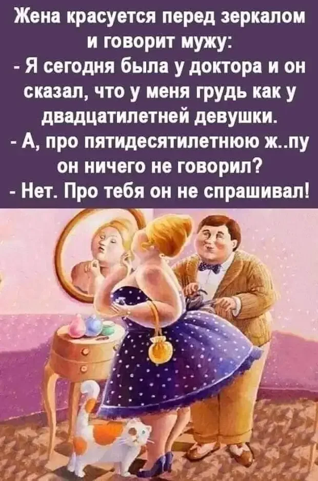 Подборка убойных анекдотов: от встречи на Елисейских полях до женской логики анекдоты, юмор, смешные истории, приколы, короткие шутки