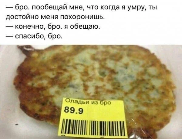 Утренний юмор: мемы про предательство, дедукцию и кино мемы, приколы, юмор, утро, 21 мая, Шерлок Холмс, Тарантино, предательство