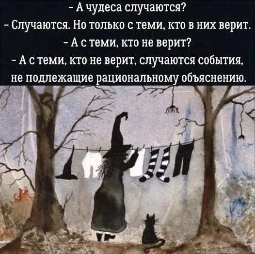 Утренний юмор: мемы про предательство, дедукцию и кино мемы, приколы, юмор, утро, 21 мая, Шерлок Холмс, Тарантино, предательство