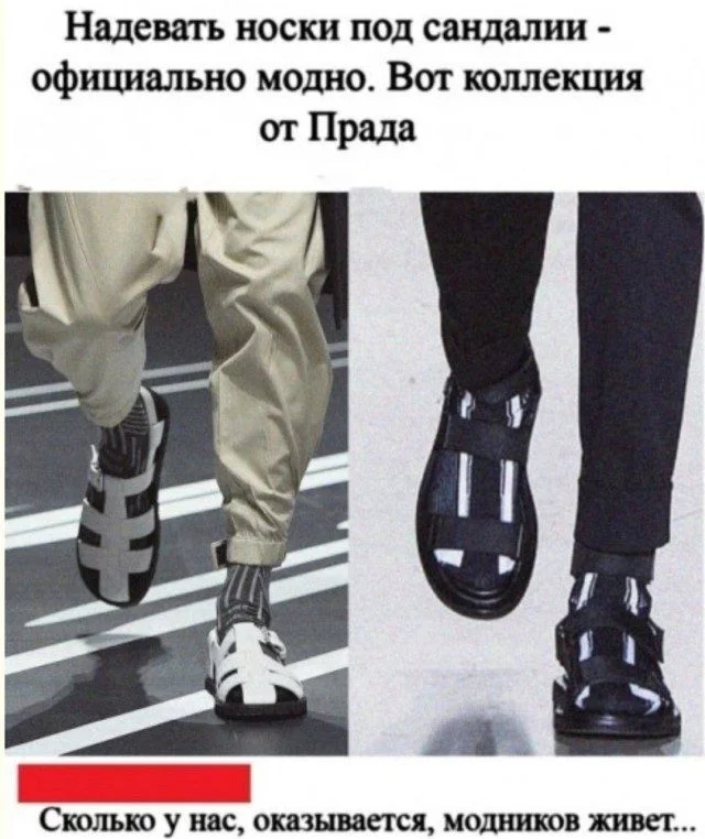 Абсолютный трэш-мастер: мир сошел с ума