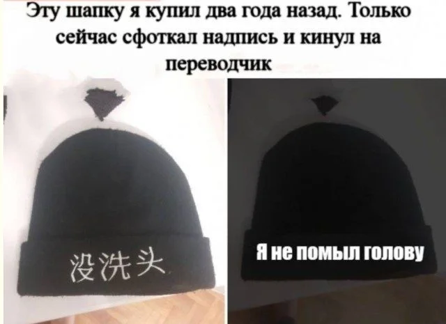 Абсолютный трэш-мастер: мир сошел с ума приколы, фото, подборка, юмор, трэш