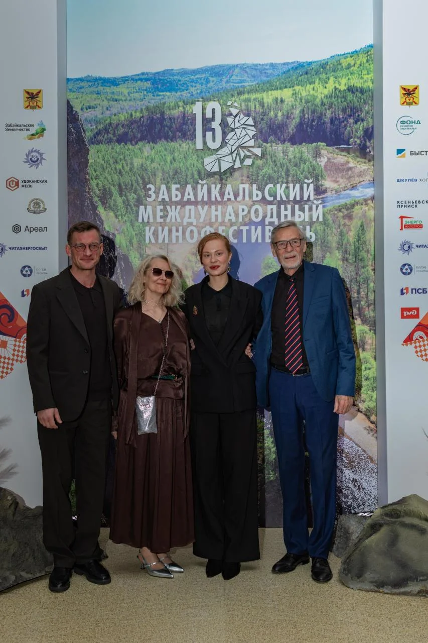 В Чите стартовал 13-й Забайкальский международный кинофестиваль Забайкалье, Чита, кинофестиваль, звезды, кино, культура, 2026