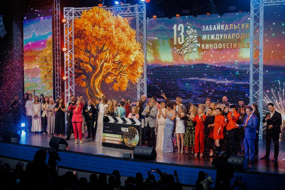 В Чите стартовал 13-й Забайкальский международный кинофестиваль Забайкалье, Чита, кинофестиваль, звезды, кино, культура, 2026