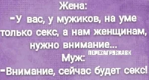 Свежая подборка убойного юмора: от политики до бытовых лайфхаков юмор, анекдоты, приколы, смешные истории, шутки, политика, жизнь, отношения