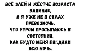 Свежая подборка убойного юмора: от политики до бытовых лайфхаков юмор, анекдоты, приколы, смешные истории, шутки, политика, жизнь, отношения