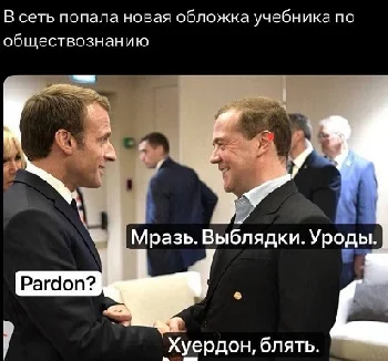 Свежая подборка убойного юмора: от политики до бытовых лайфхаков юмор, анекдоты, приколы, смешные истории, шутки, политика, жизнь, отношения