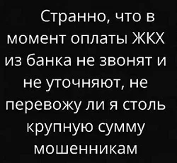 Свежая подборка убойного юмора: от политики до бытовых лайфхаков юмор, анекдоты, приколы, смешные истории, шутки, политика, жизнь, отношения