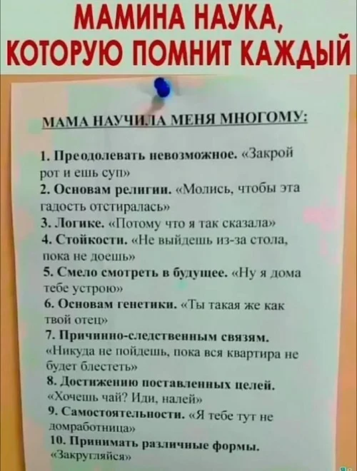 Свежая подборка убойного юмора: от политики до бытовых лайфхаков юмор, анекдоты, приколы, смешные истории, шутки, политика, жизнь, отношения