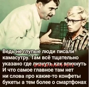Свежая подборка убойного юмора: от политики до бытовых лайфхаков юмор, анекдоты, приколы, смешные истории, шутки, политика, жизнь, отношения