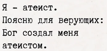«Детям, всё детям»: 30 лучших антисоветских анекдотов, от которых плакала вся страна анекдоты, ссср, юмор, история, ностальгия, политика, дефицит, брежнев, сталин, хрущев