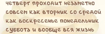 Стихи, от которых и океан покажется лужей юмор, стихи, приколы, bazzlan, подборка, смешное, двустишия