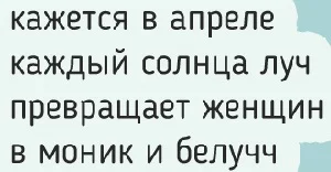 Стихи, от которых и океан покажется лужей юмор, стихи, приколы, bazzlan, подборка, смешное, двустишия