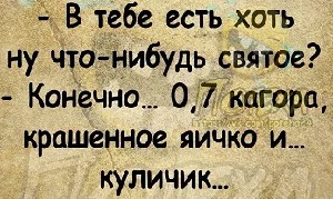 «Ценник на мясо - моя пенсия»: 10 абсурдных жизненных наблюдений «Ценник на мясо - моя пенсия»: 10 абсурдных жизненных наблюдений пенсия, мясо, ценник, приколы, истории, жизнь, юмор, литва, замминистра, пропаганда